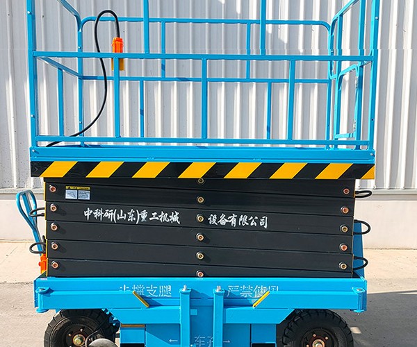 关岭自行走升降机